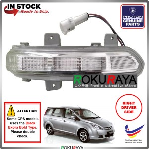 Proton Exora CPS 2009-2011 OEM Genuine Parts Side Mirror Turn Signal LED Light Blinker (RIGHT)