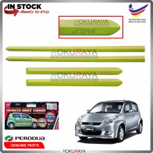 [OLIVE GREEN] Perodua Myvi (1st Gen) 2005-2011 Original Plastic Side Door Moulding Garnish Body Lining Panel