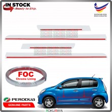 [W09 IVORY WHITE] Perodua Myvi Icon Ikon Original Side Door Moulding Garnish Body Lining Panel