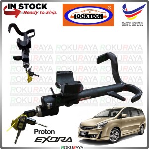 LOCKTECH THAILAND [AUTO] Proton EXORA Safety Anti Theft Brake Pedal Lock Car Accessories Parts