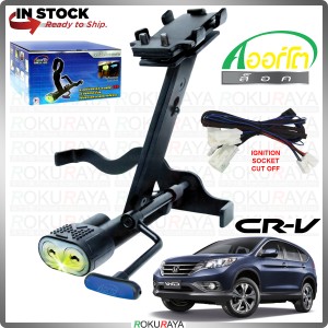 AORTO THAILAND [PUSHSTART] Honda CRV CR-V 2013-2018 Safety Anti Theft Brake Pedal Lock Tech with Relay + Socket